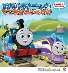 「きかんしゃトーマスのキャラクターショーが無料！埼玉県民の日に川口のSKIPシティで」の写真