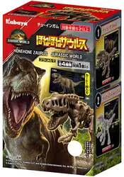 「ほねほねザウルス×ジュラシック・ワールド！恐竜の骨格を組み立てる玩具菓子が新発売」の写真