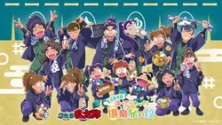 「『忍たま乱太郎』と温泉旅！スタンプラリーや限定カード付きフードを熱海・登別温泉で」の写真