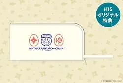 ポーチ（イメージ）