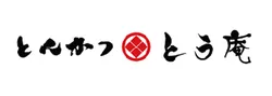 「ご飯も味噌汁もおかわり自由！揚げたてとんかつ専門店がイオンモール伊達に東北初出店」の写真