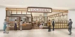 外観イメージ（イオンモール伊達店）