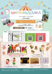 Well Being ESAKA