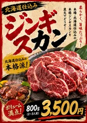 「産地直送の牡蠣を炭火BBQで！家族で楽しめる出張牡蠣小屋が桶川に期間限定オープン」の写真