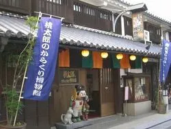 「【岡山県】子供に人気の屋内スポットランキング 雨の日のおでかけにおすすめに」の写真
