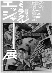 チラシデザイン：祖父江慎十藤井遥（コズフィッシュ）