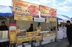 「マグロ無料振る舞い＆マイナス60℃の冷蔵庫に潜入も！「清水港マグロまつり2026」」の写真