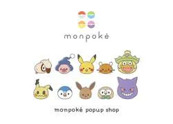 「ポケモンのベビーグッズが盛りだくさん！「モンポケ」ポップアップが新宿高島屋に登場」の写真