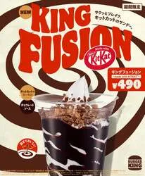バーガーキング「キングフュージョン 〜made with KITKAT〜」