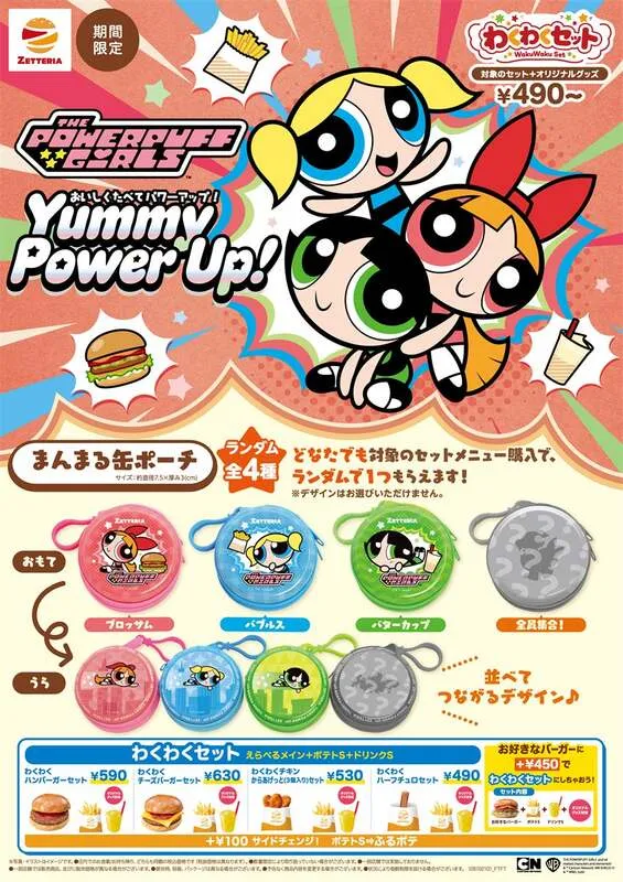 ゼッテリア「Yummy Power Up! わくわくセット」