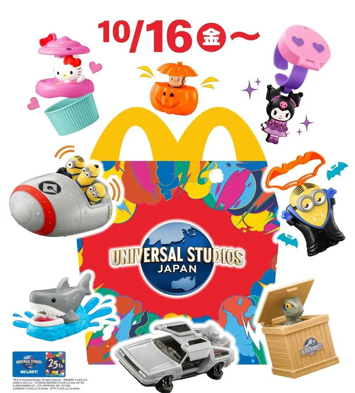 マクドナルド ハッピーセット「USJオールスターズ」