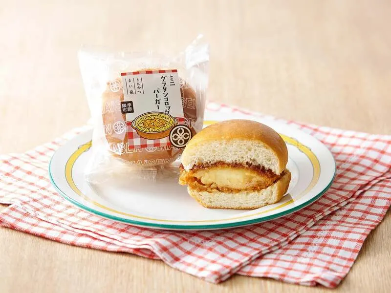 ミニグラタンコロッケバーガー（249円）
