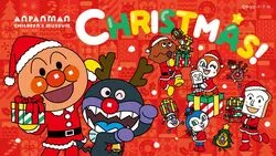 仙台アンパンマンこどもミュージアムでクリスマスイベント開催！