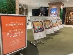 「アルパカとダチョウが駅直結ビルの屋上に！相模大野「ステスク動物園」が3年ぶり復活」の写真