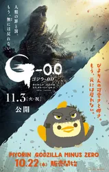 コラボポスタービジュアル
