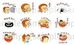 LINEスタンプ「絵本『パンどろぼう』毎日使えるスタンプ」