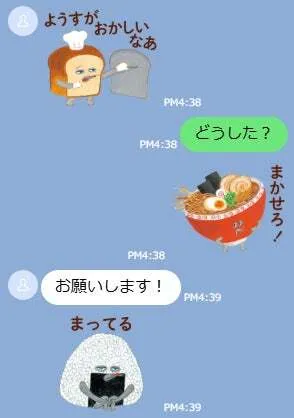 「絵本『パンどろぼう』毎日使えるスタンプ」イメージ