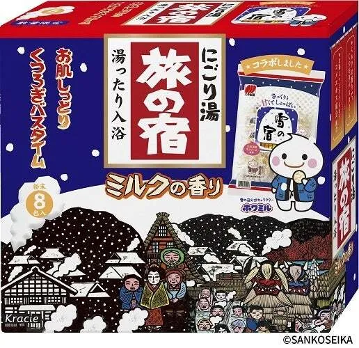 クラシエ「旅の宿 ミルクの香り（雪の宿コラボ）」