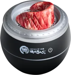 焼肉きんぐオリジナル加湿器