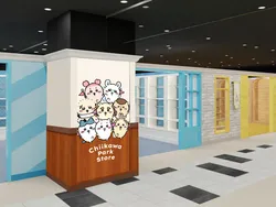 「ちいかわパークの人気グッズが大阪で買える！ルクア サウス「ちいかわパークストア」」の写真