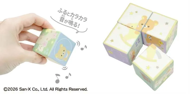 リラックマベビー 絵合わせキューブパズル（1,320円）