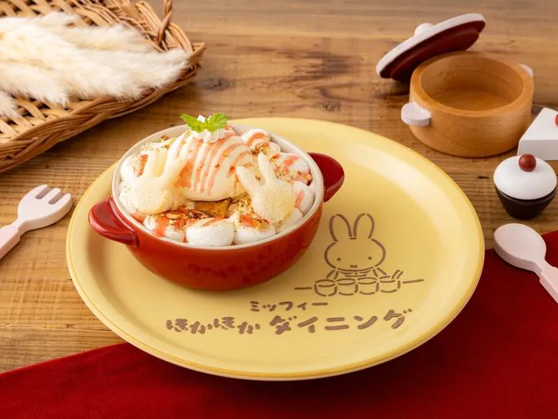 ほかほかミッフィースモア（1,590円）