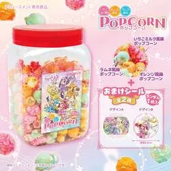 「おジャ魔女どれみの歴代アイテムがぷっくりシールに！ゲームセンターの新作プライズ」の写真