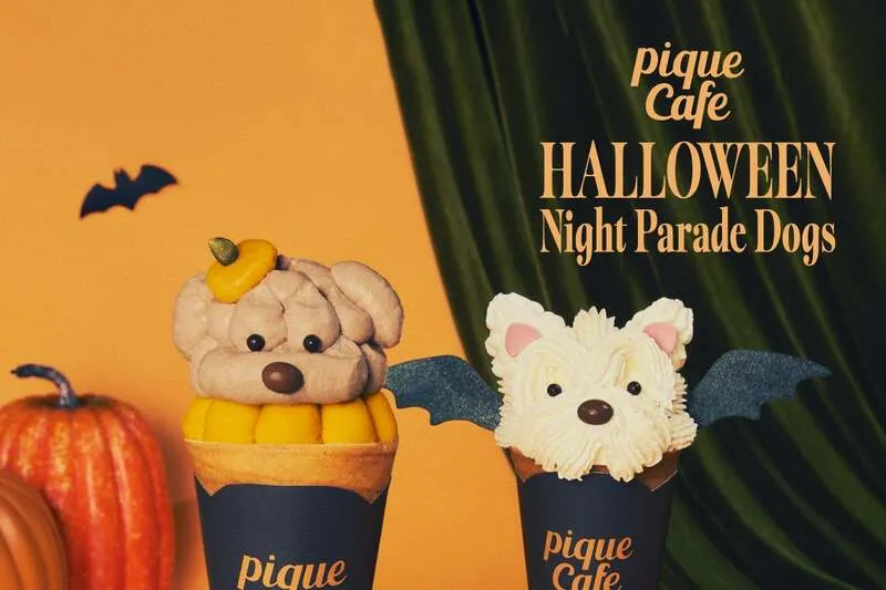 gelato pique cafe「PIQUE CAFE HALLOWEEN 〜Night Parade Dogs〜」