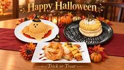 高倉町珈琲「Happy Halloweenフェア」