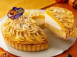 FLO プレステージュ「Halloween かぼちゃのタルト」