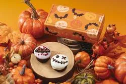 ドルチェフェリーチェ「ハロウィンのパウンドケーキ〈2個入〉」