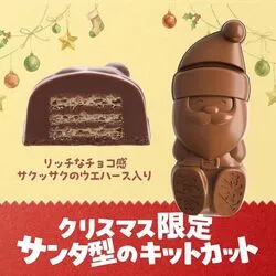 「サンタ型「キットカット ホリデイサンタ」発売！上野に高さ4mツリーを飾るカフェも」の写真