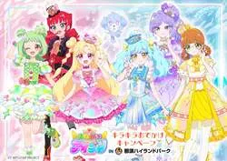 「全員にアイプリカード！等身大パネルも並ぶ　那須ハイランドパーク×おねがいアイプリ」の写真