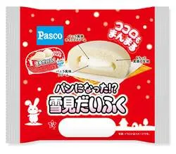 「雪見だいふくがぷにぷに食感のパンに！Pasco「パンになった！？雪見だいふく」が発売」の写真