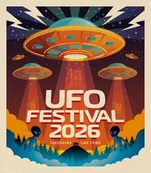 UFOフェスティバル2026