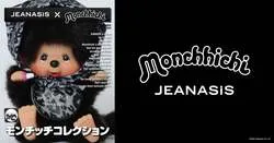 JEANASIS「Monchhichi×JEANASIS コラボアイテム」