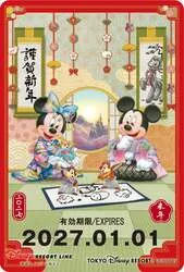 「和服姿のミッキーが船やフロートでご挨拶！花火も彩る東京ディズニーリゾートのお正月」の写真