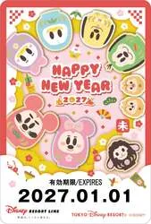 「和服姿のミッキーが船やフロートでご挨拶！花火も彩る東京ディズニーリゾートのお正月」の写真