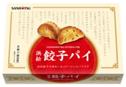 「かにぱんそっくりのバッグや餃子みたいなパイ！三立製菓初の常設店が浜松駅にオープン」の写真