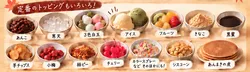 「りんごパイやあん巻きの皮も60分食べ放題！豊橋のお亀堂であんみつバーりんごフェア」の写真