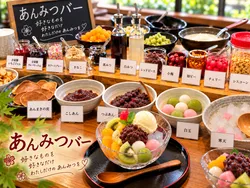 「りんごパイやあん巻きの皮も60分食べ放題！豊橋のお亀堂であんみつバーりんごフェア」の写真