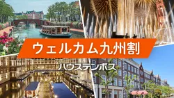 「ぼうし姿のミッフィーのマグで温かいドリンク！ハウステンボス×クリスマスアドベント」の写真