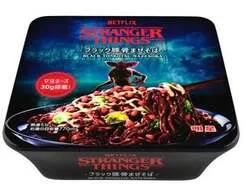 「Netflix ストレンジャー・シングス 明星 ブラック豚骨まぜそば」