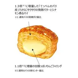 アメリカンダイナーをイメージしたパッケージ