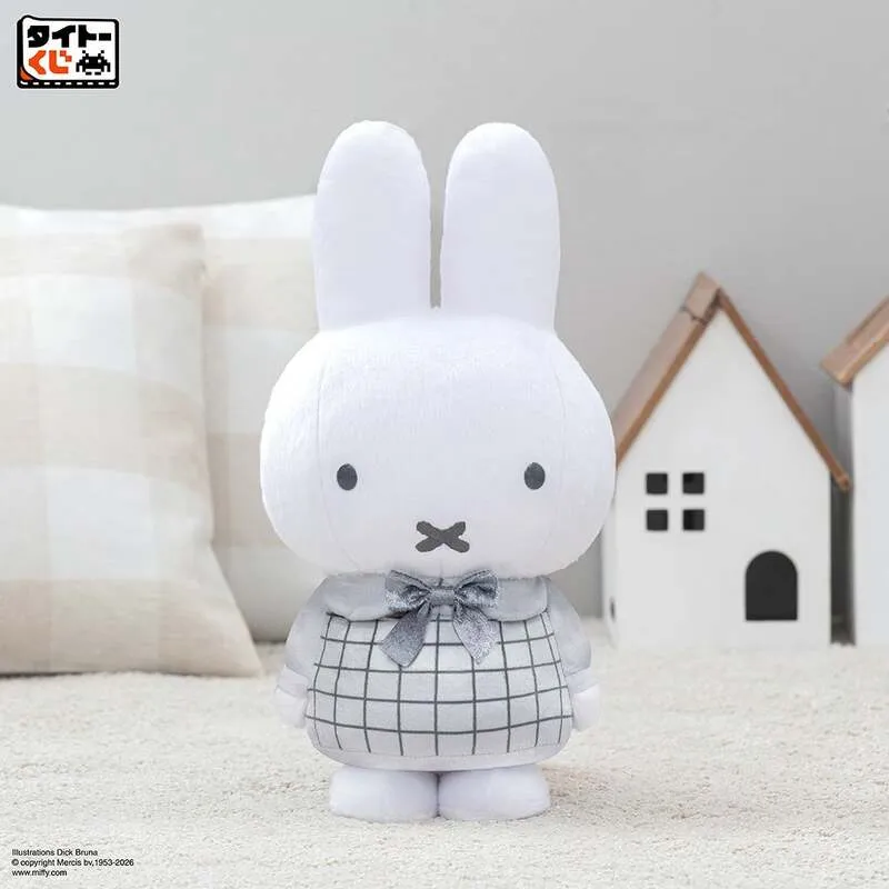 A賞 特大サイズぬいぐるみ ミッフィー ラインチェックのお洋服