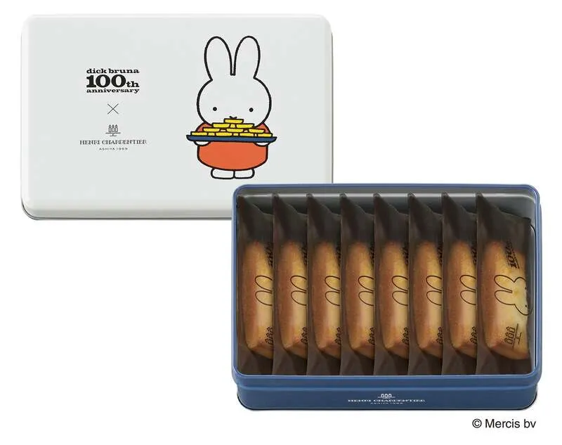 「ディック・ブルーナ100th フィナンシェ 8個入」