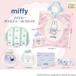アイピーフォー「ミッフィー ファンシーバラエティーコレクション」