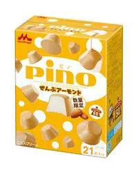 「「ピノ ぜんぶアーモンド」が数量限定発売！人気のアーモンド味だけ21粒入りの特別箱」の写真
