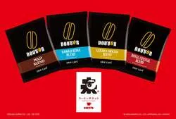 ドリップカフェセット（2,900円／5,300円／7,700円／9,900円）