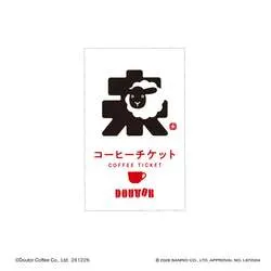 「ドトール福袋2027はシナモロール！限定ぬいぐるみやバッグ付き　コーヒー最大32%OFFも」の写真